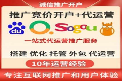 关键时刻的关键词竞价排名：企业逆袭的秘诀
